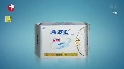 ABC衛(wèi)生巾高清廣告 守護(hù)每一刻的清新與安心